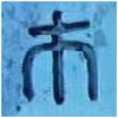 Spirits